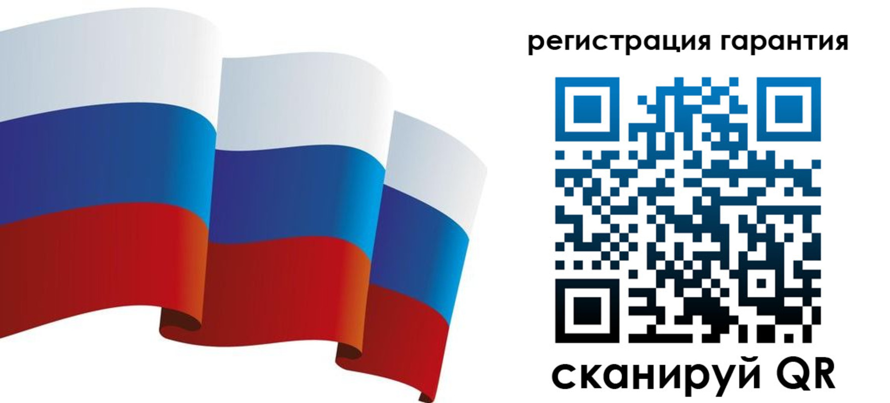 временная регистрация купить в Сатке